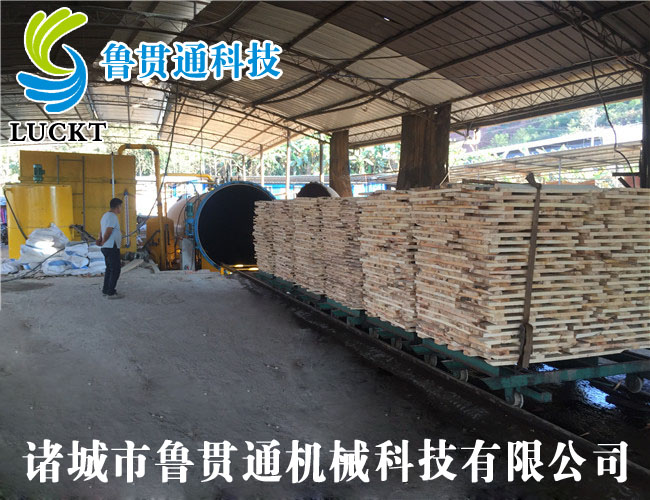 Lgt-f 15 cubic meter wood preservative tank